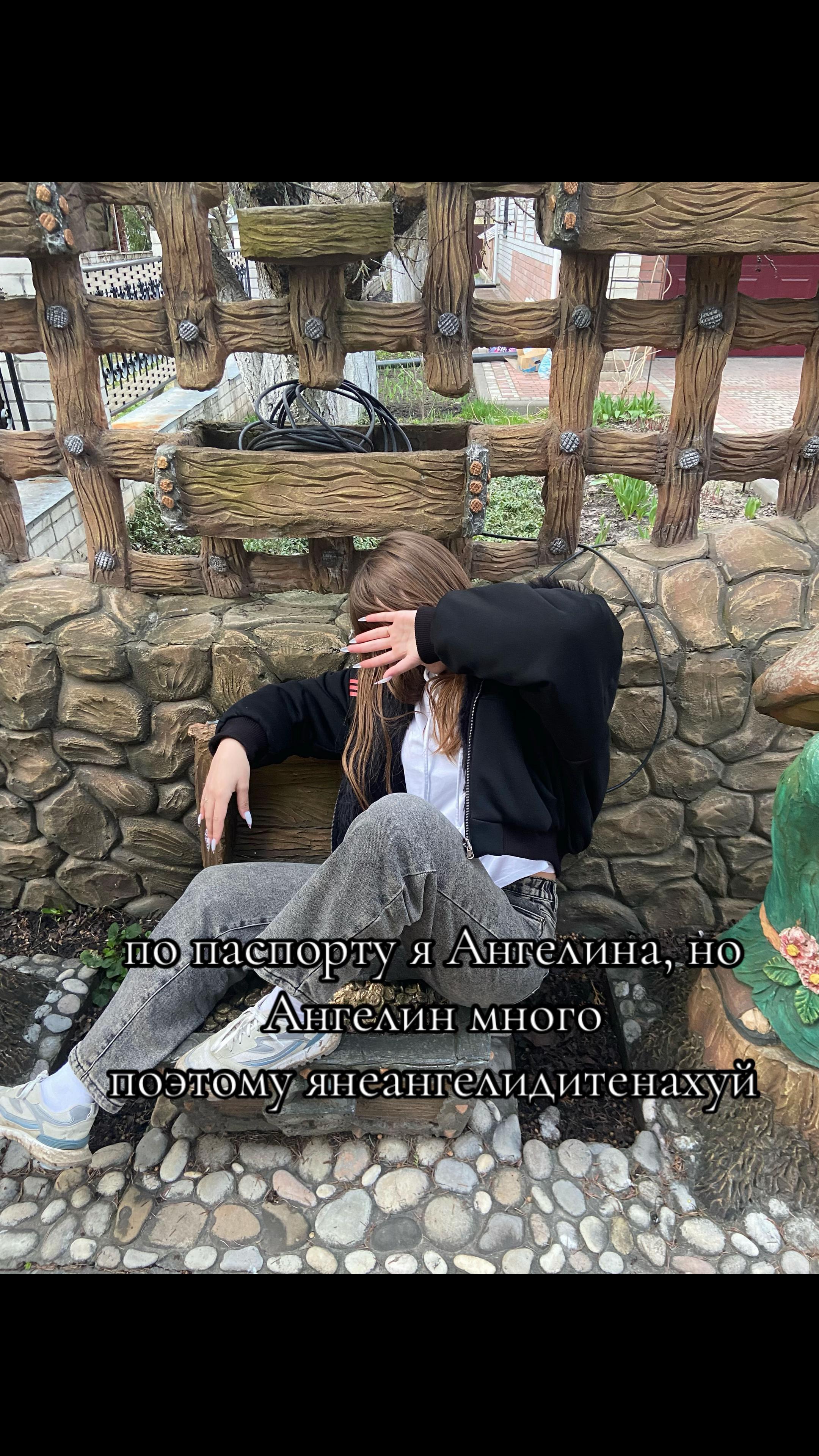 @Смирницкая