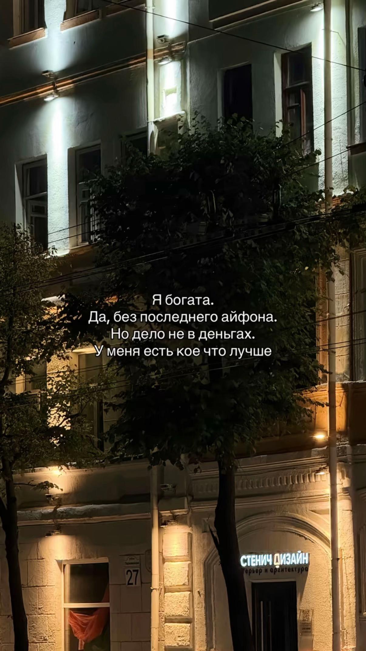 @тгк: Виктория на Вайбе🤘🏻