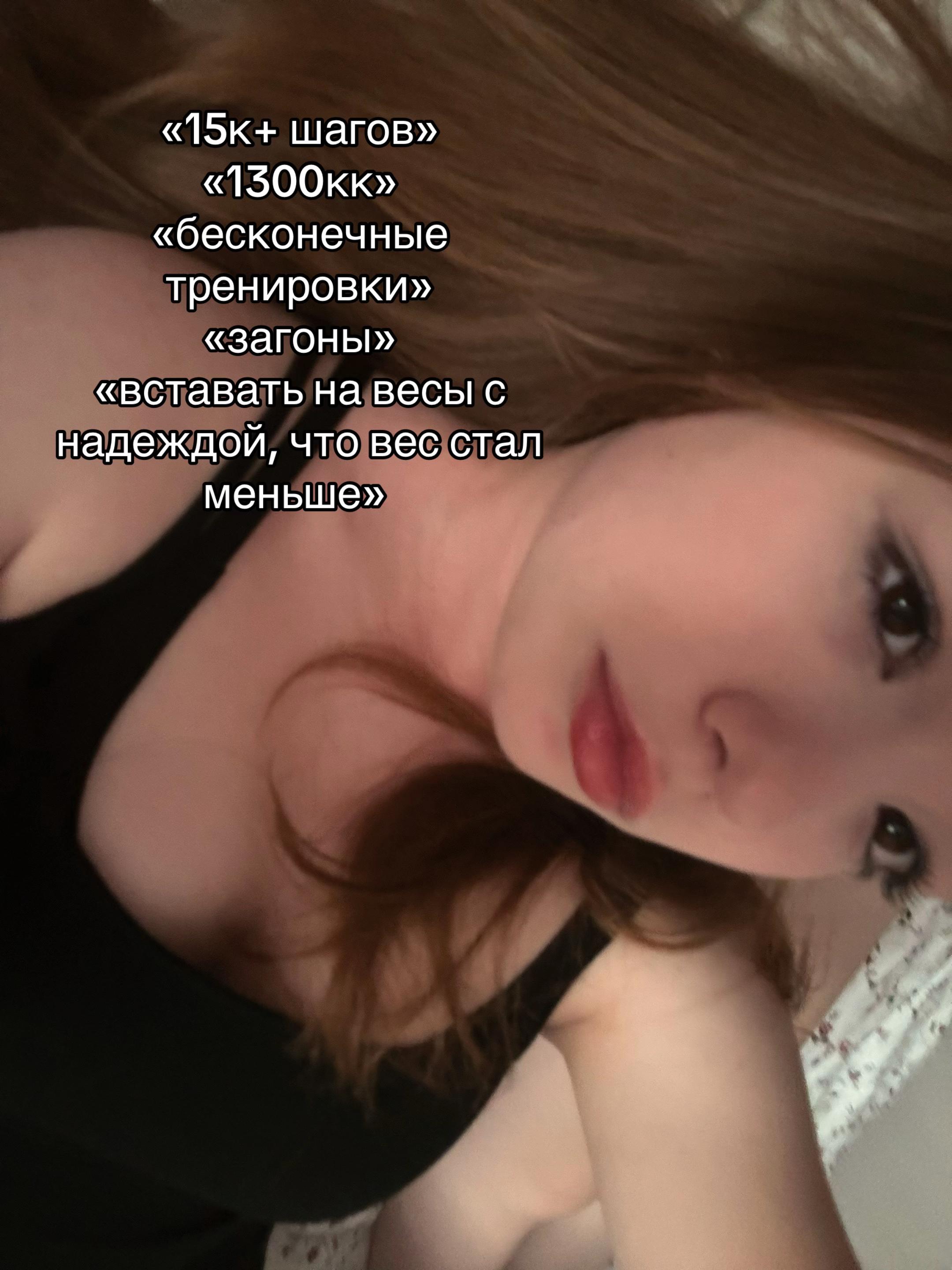 @леруша