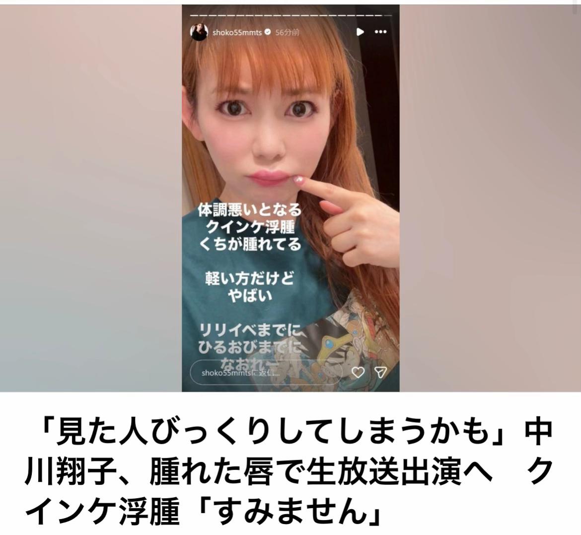 @The Voice Of Japan