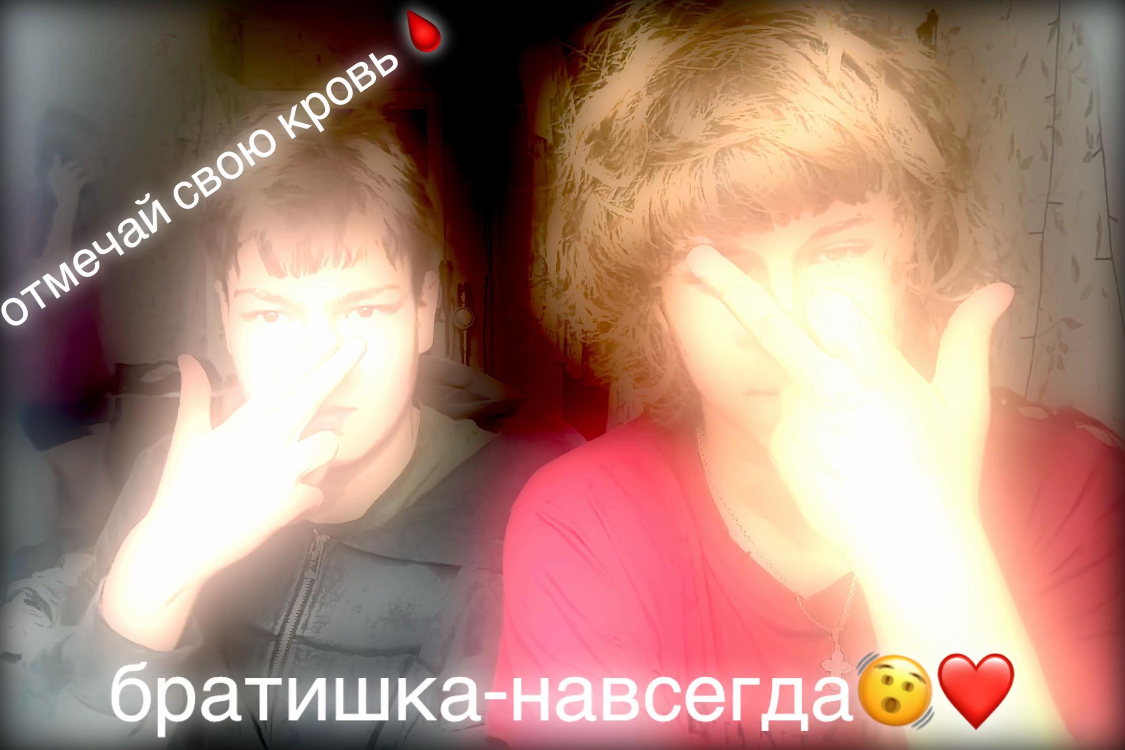 @suchka🥶