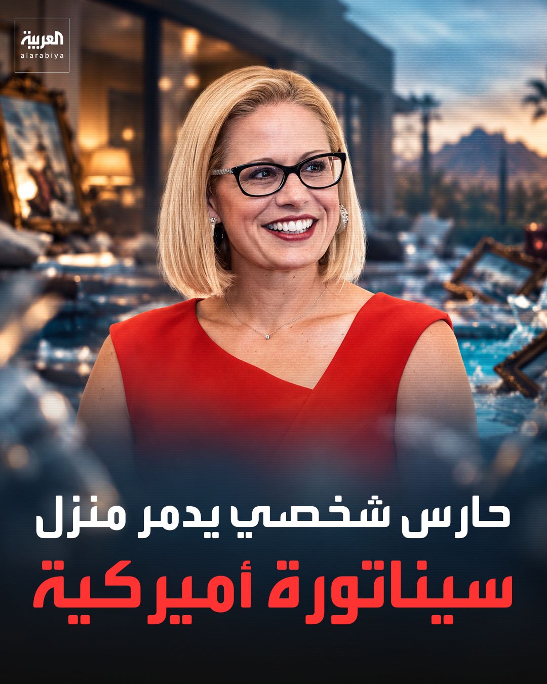 @العربية