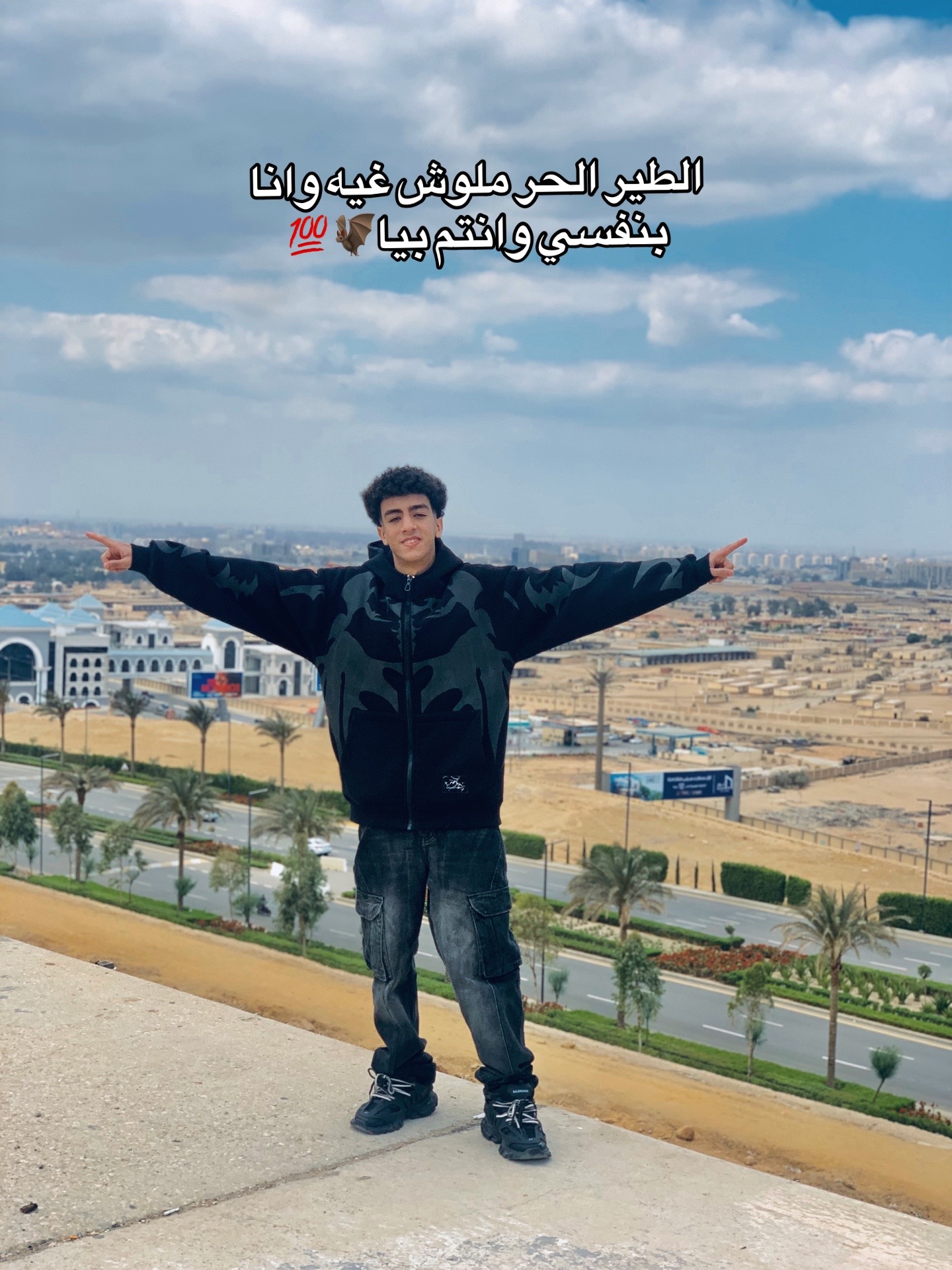 @﮼ابو ﮼السيوف🐆