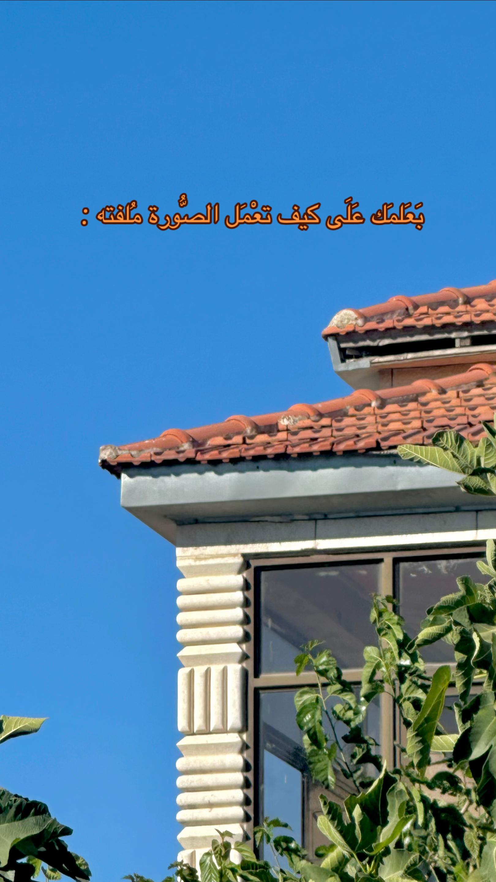 @سَـــــــآلِـمْ | ٤٧ هـِ .
