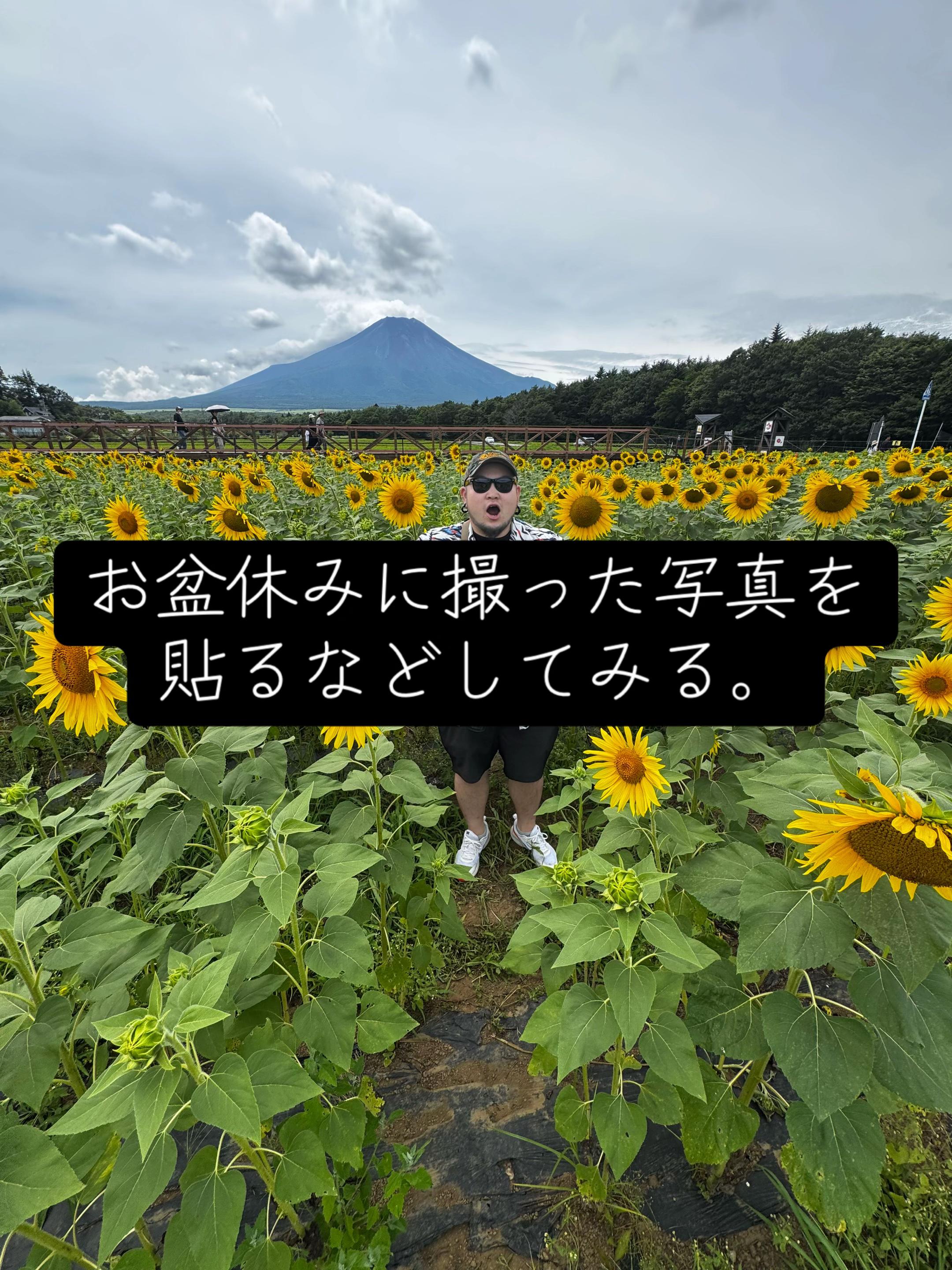 @がしお3号