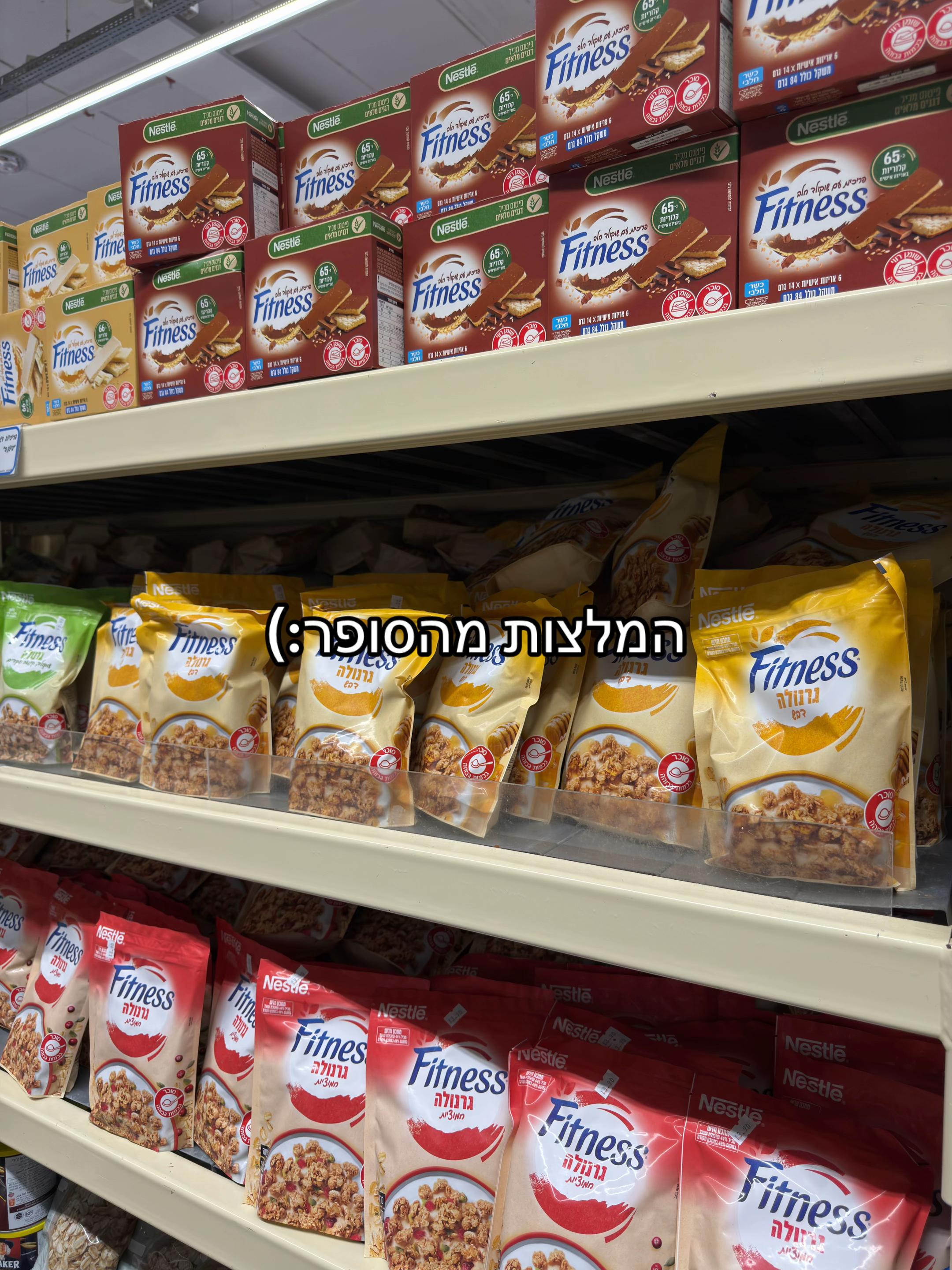 @מאמנת כושר | יועצת תזונה