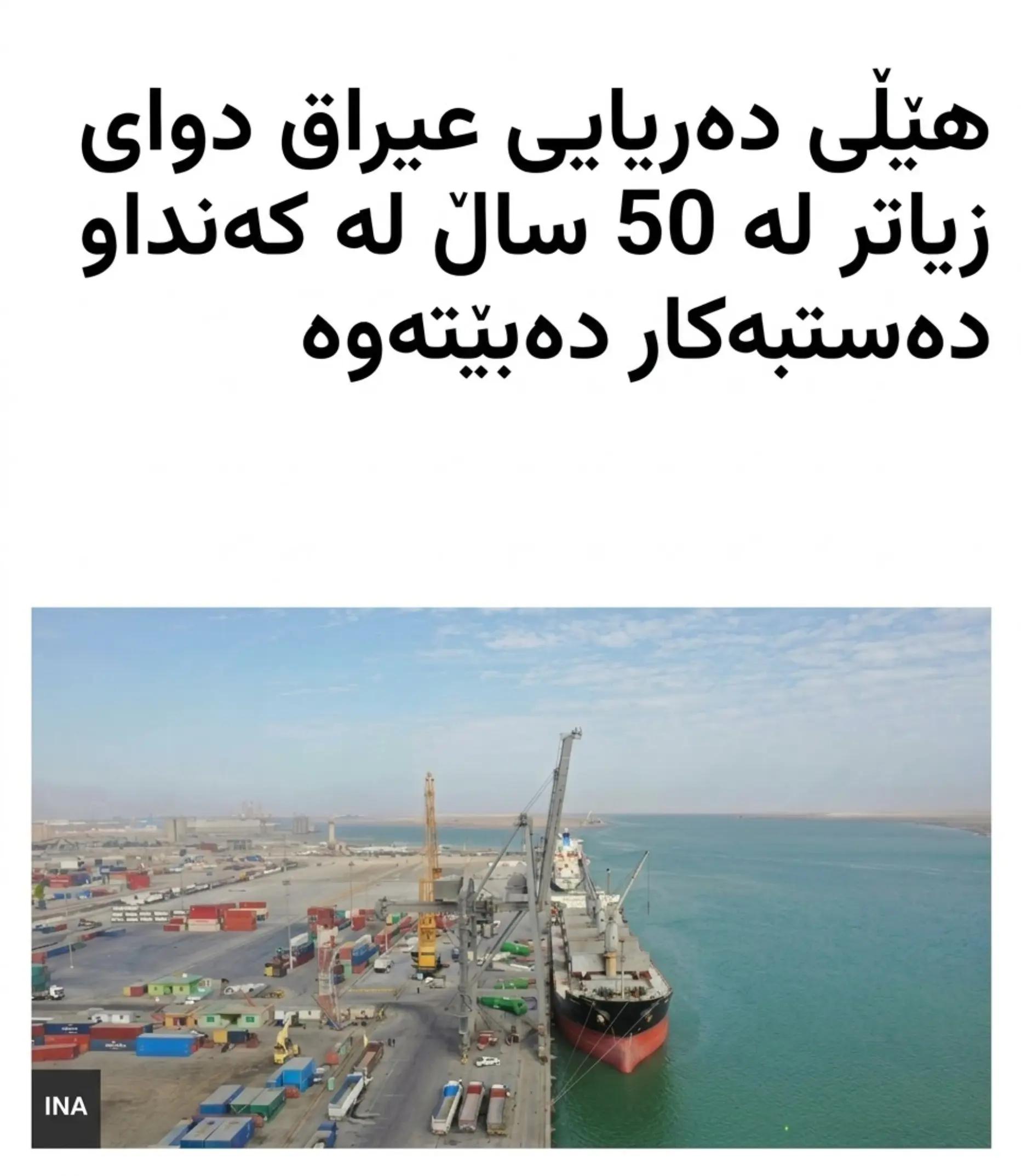 @PUK. News