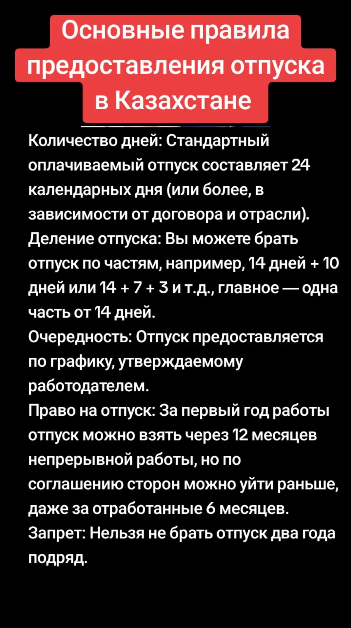 @Рустем Абдуллин