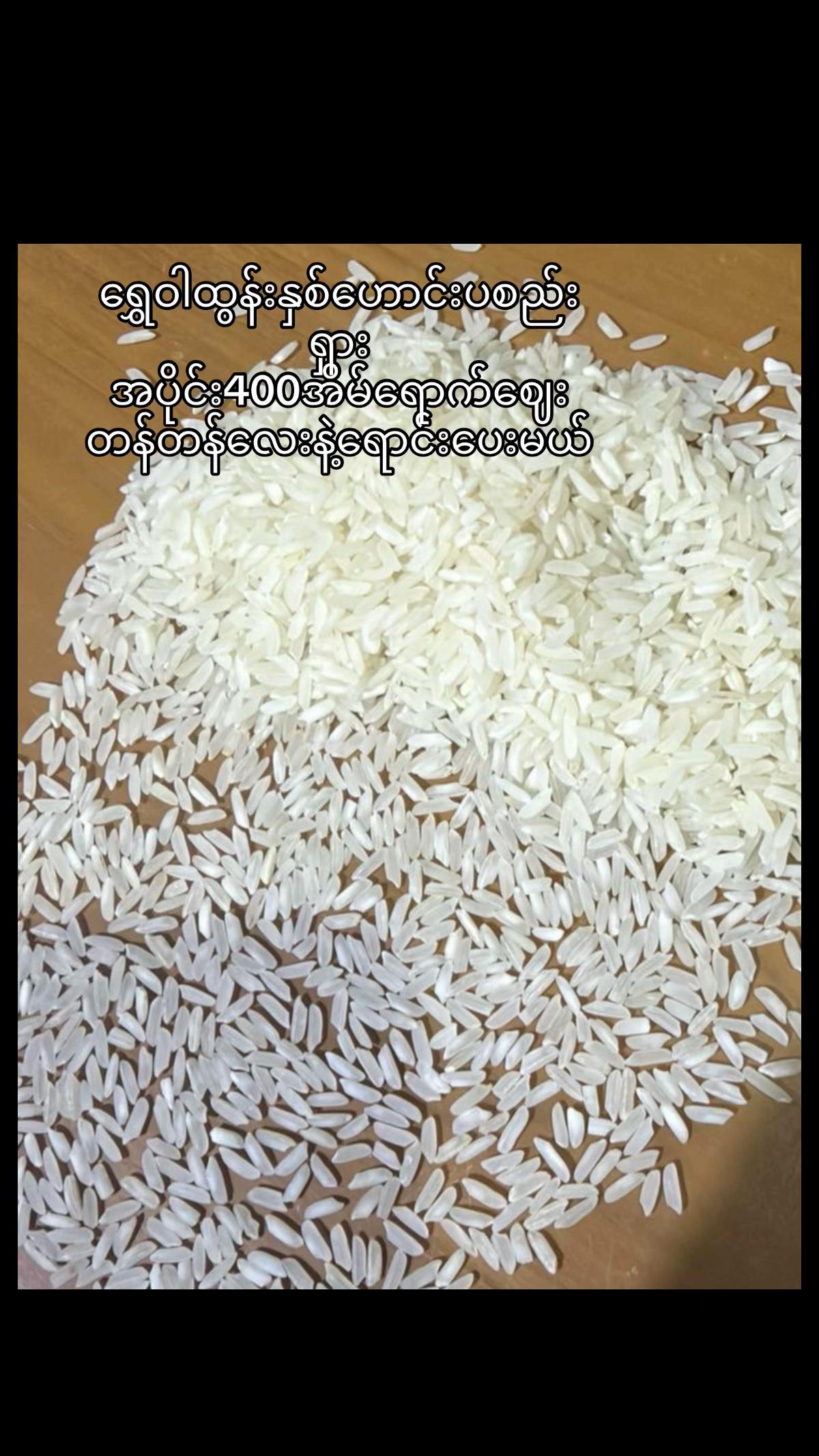 @Thi Thi Naing@Crystalthi