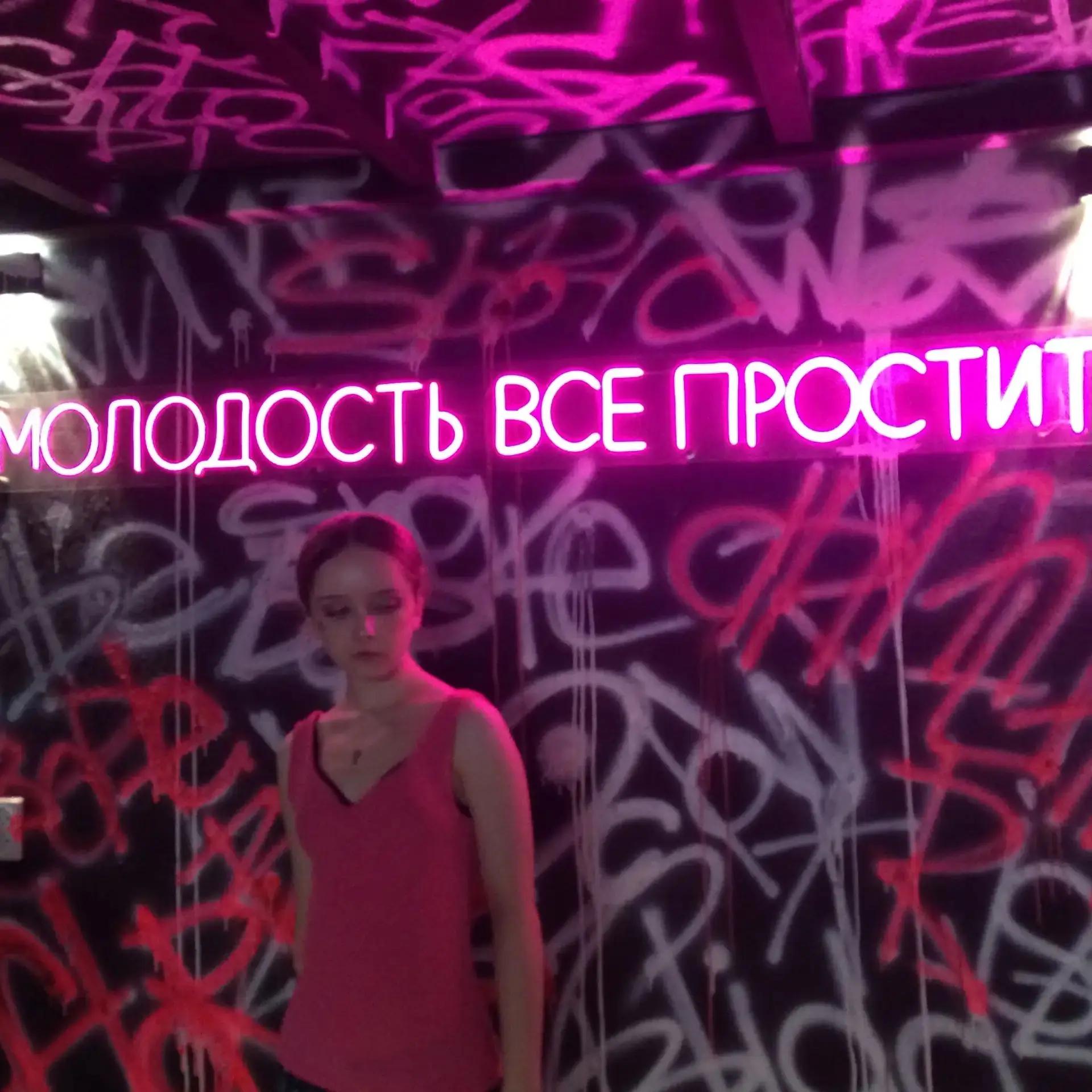 @полисорбка