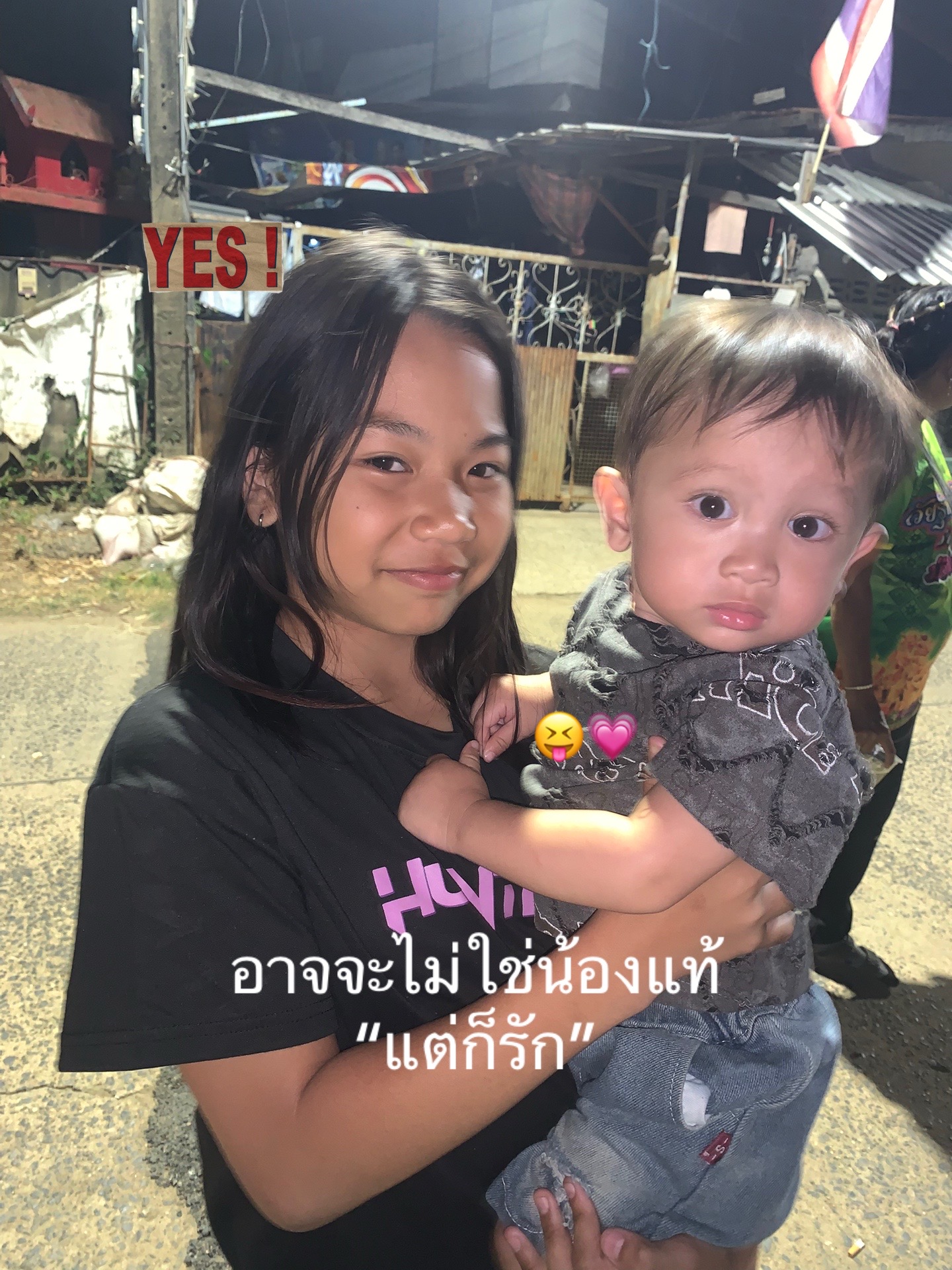 @ขี่โพนี่ ไล่ตีพญานาค👁️👄👁️