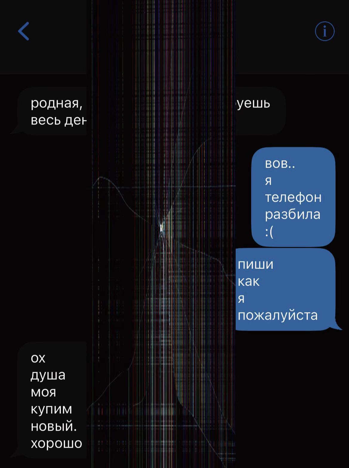 @тгк: ниша делает мясо