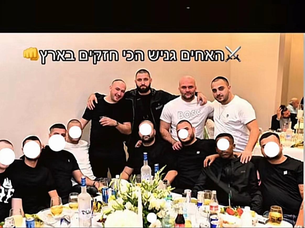 @נתניה נתניה