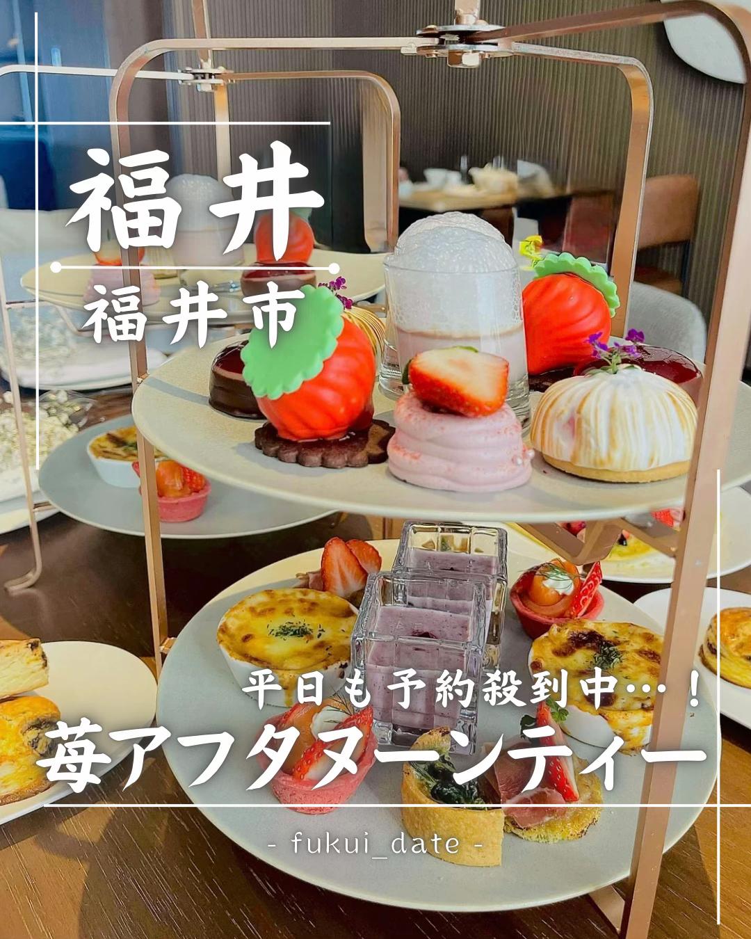 @Asahi⌇福井デートグルメ✈︎