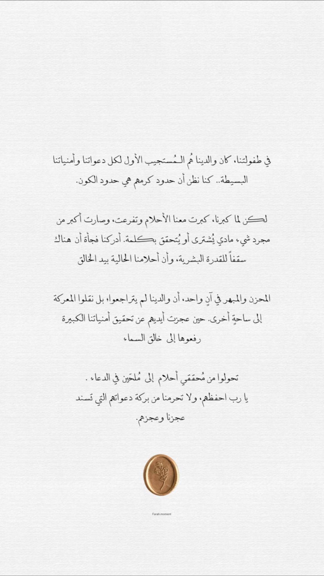 @Farah designer