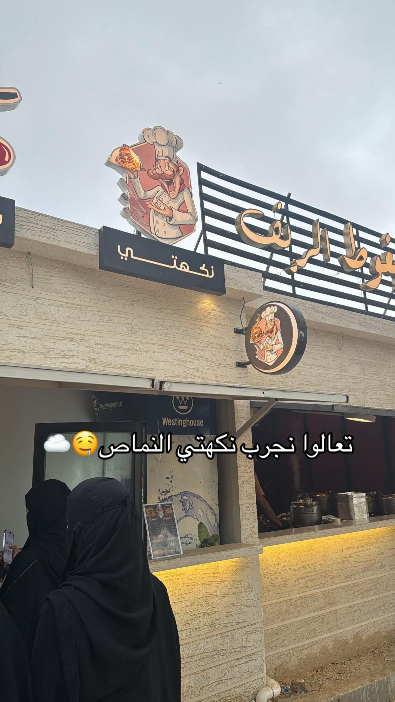 @ريــم حـسـن ال شـــرفـــاء🪬