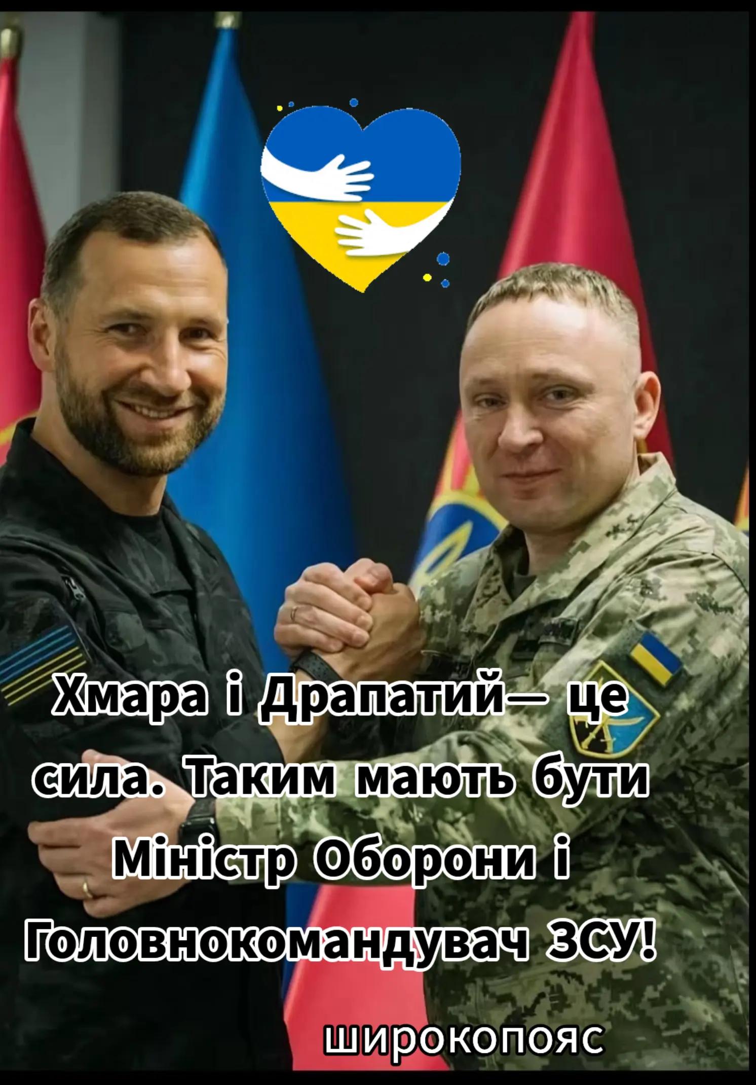 @Широкопояс Олена