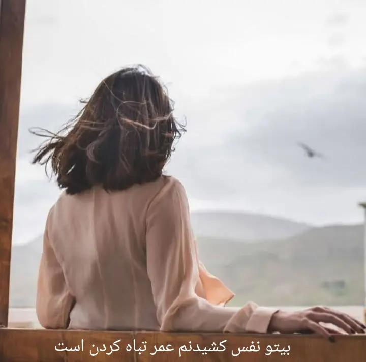 @🇦🇫شعر و موسیقی