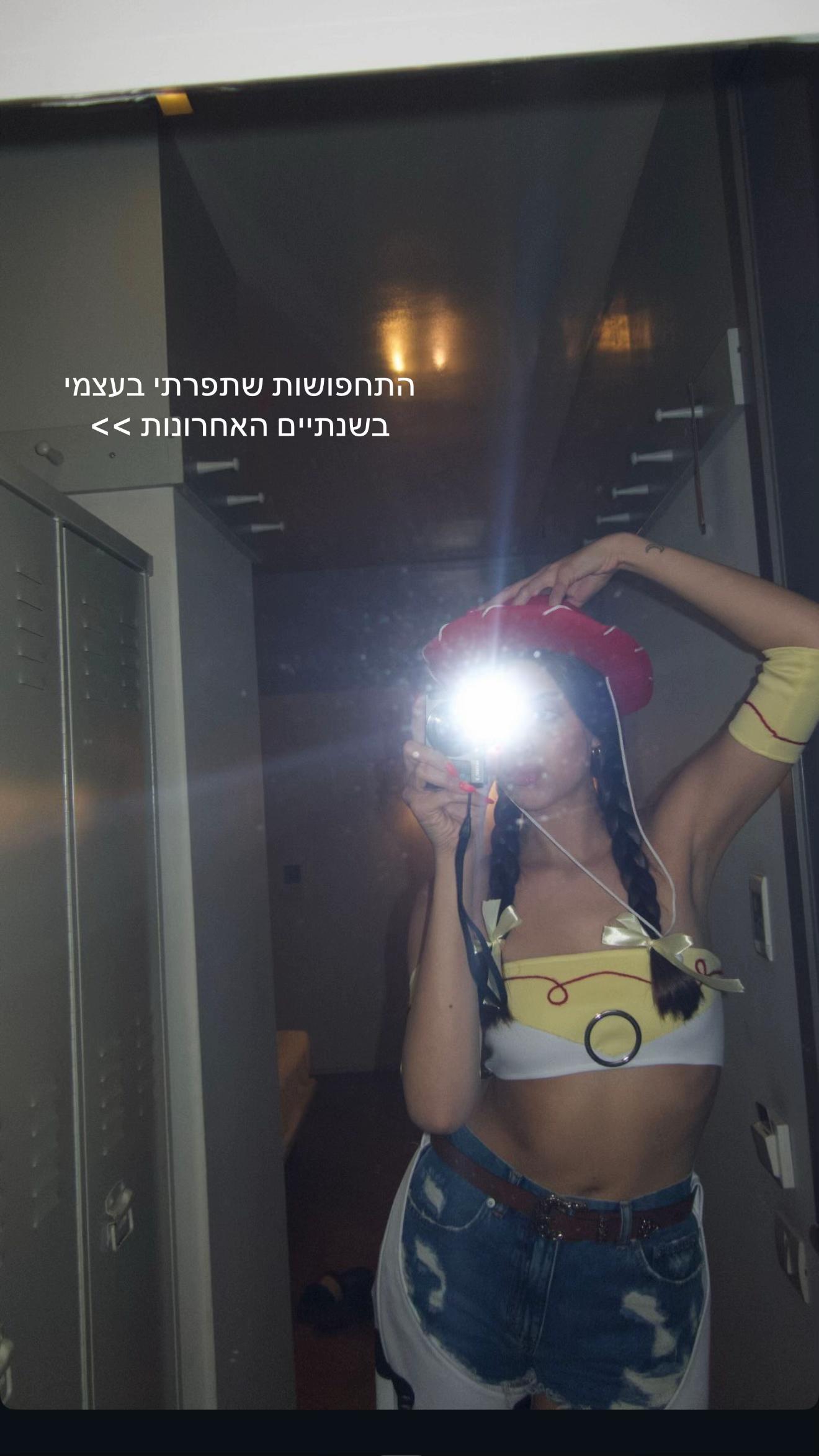 @☾ דניאל בחוס