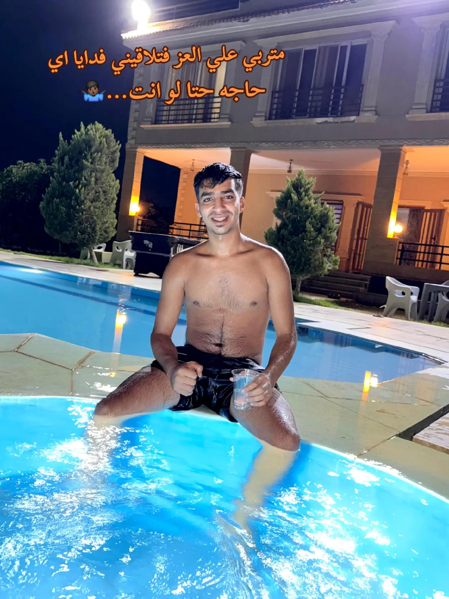 @Salama