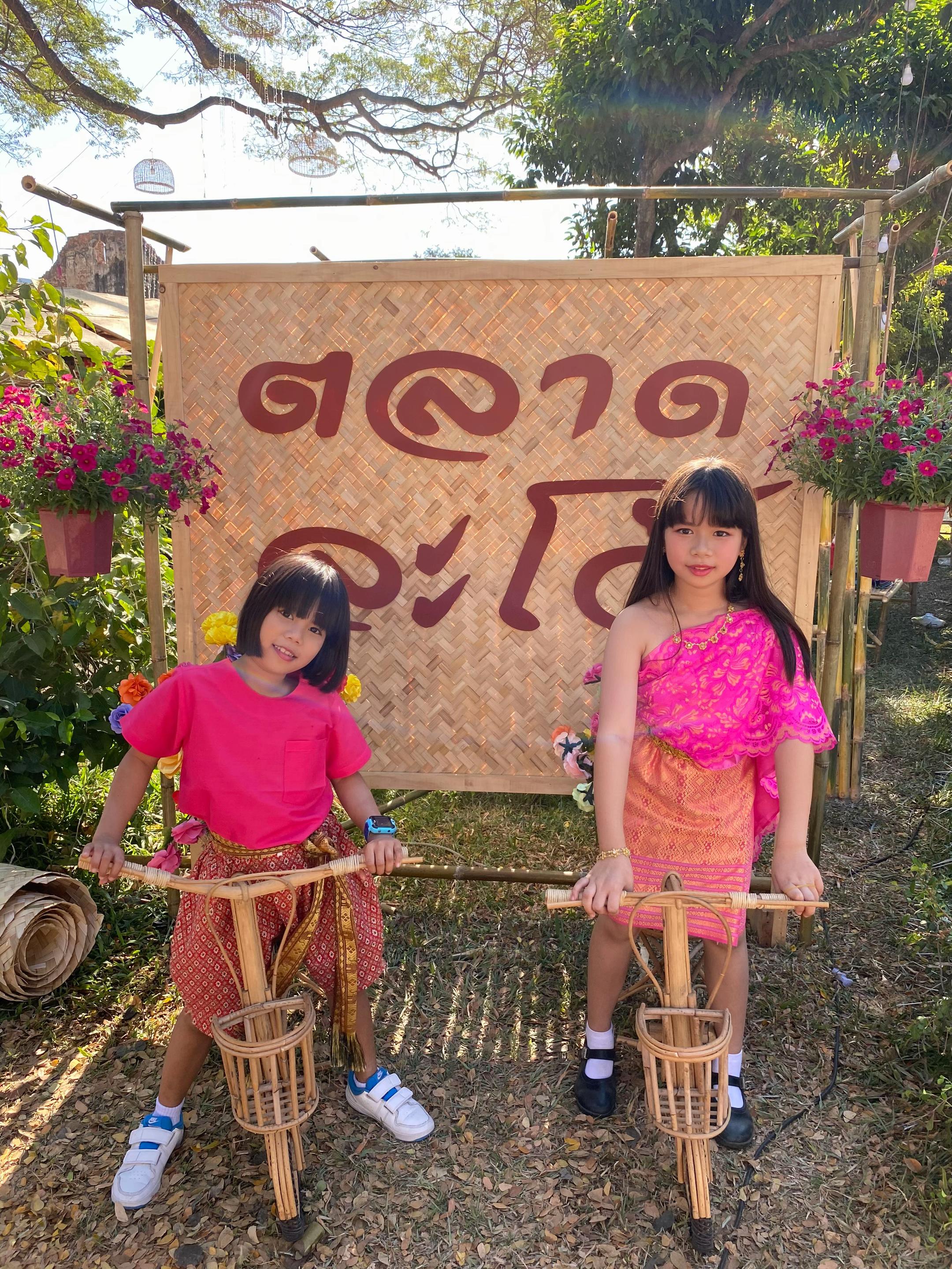 @เมลาย ช้อป