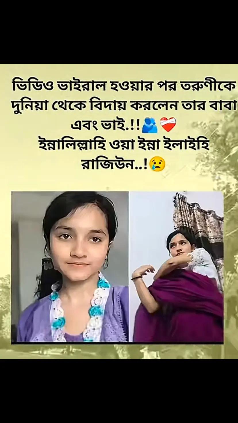 @praibet