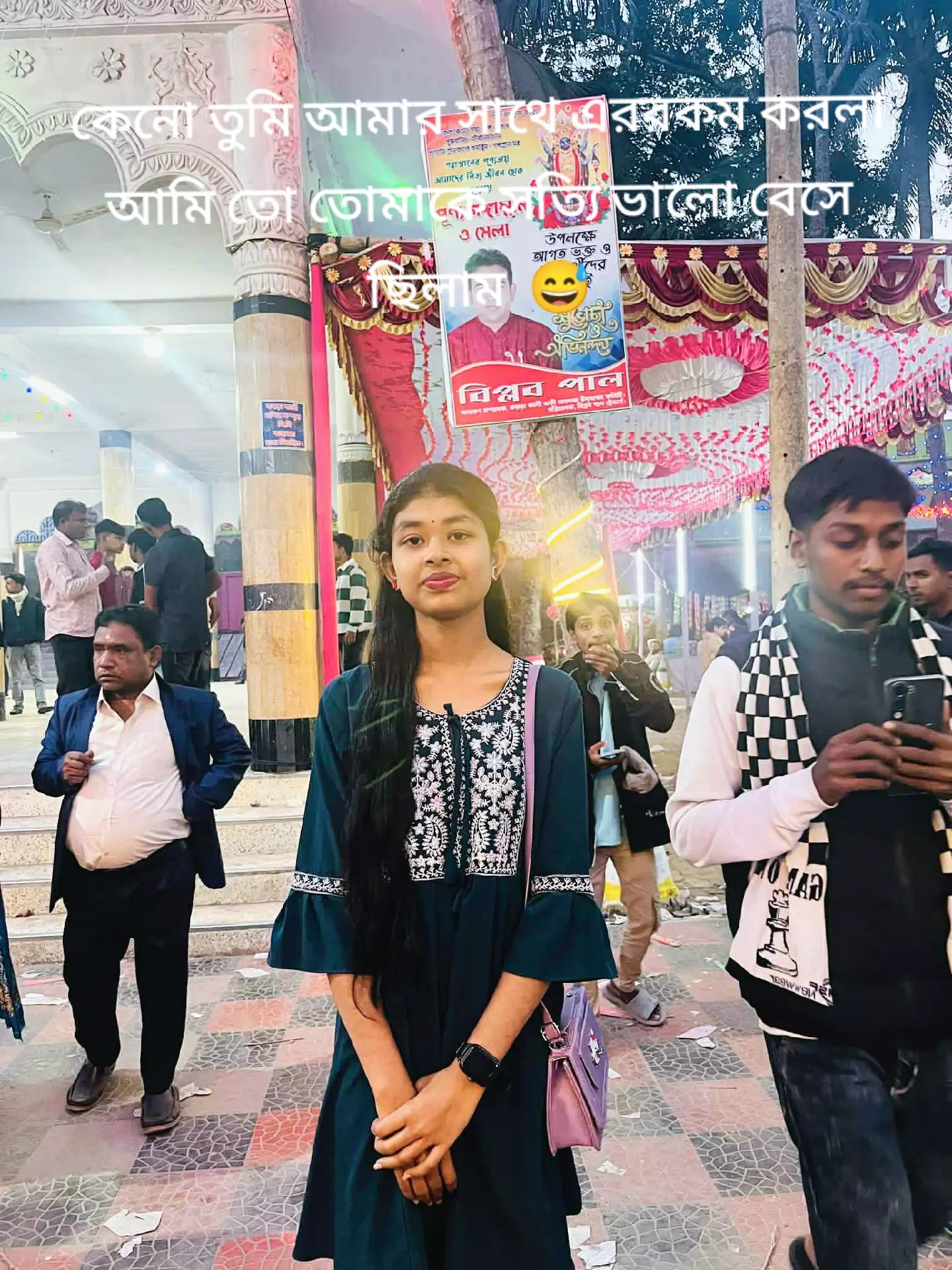 @Disha Bhowmick