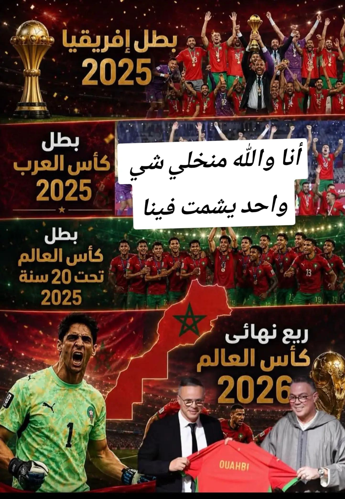 @🤱جرعة أمل🤱 Mounia Sunshine