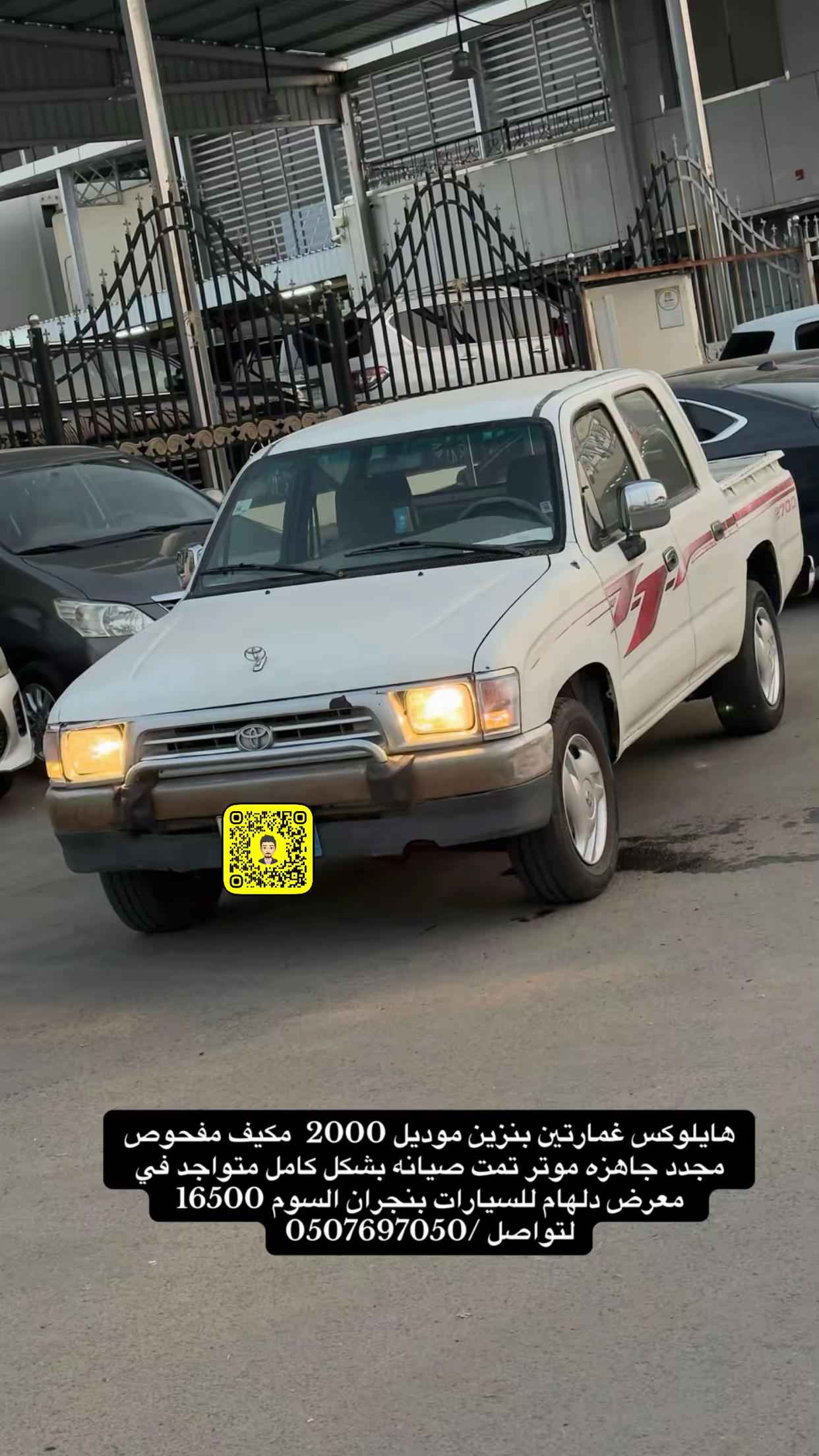 @معرض دلهام للسيارات