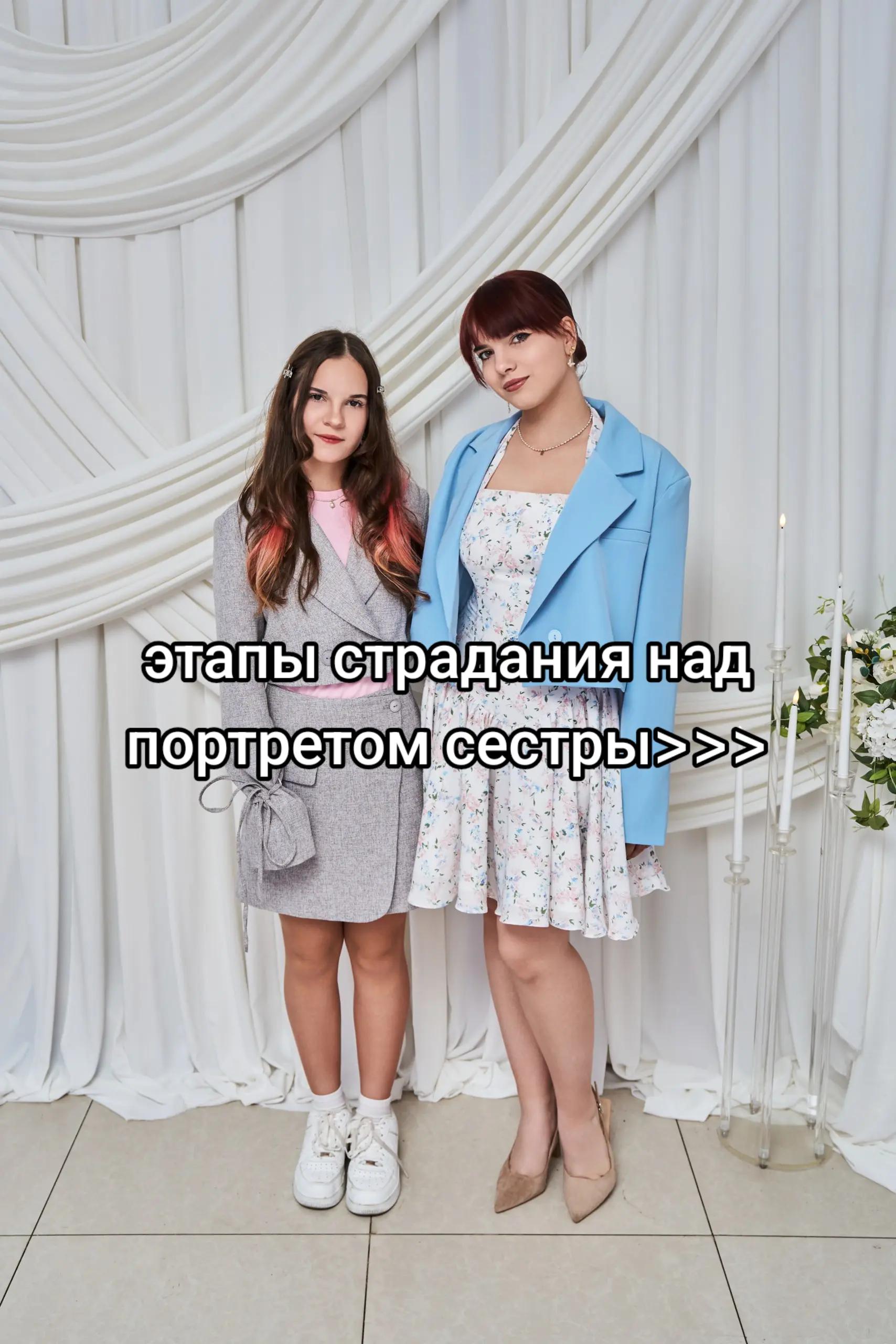 @nastya
