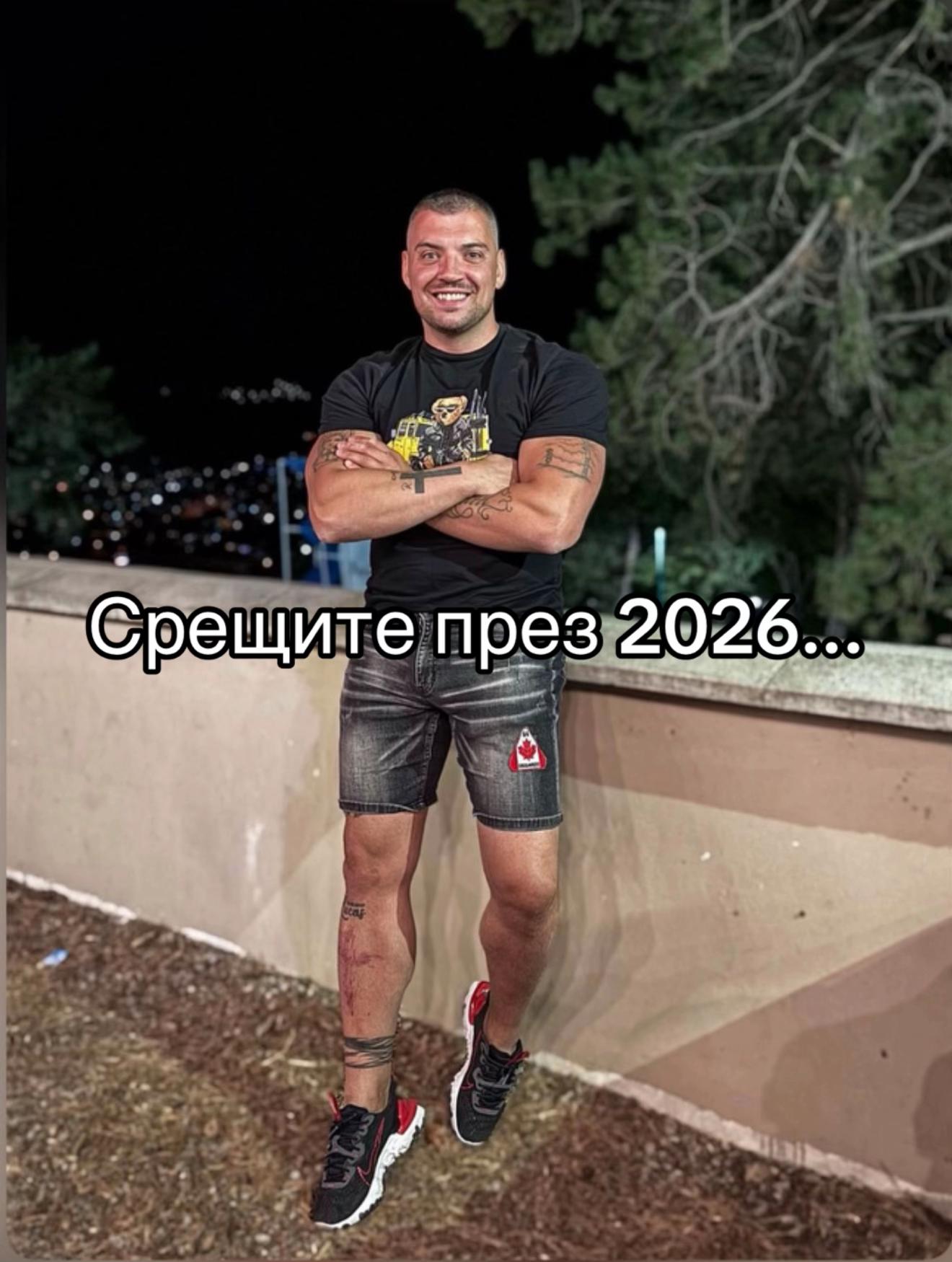 @Kristian Antonov Bozhkov