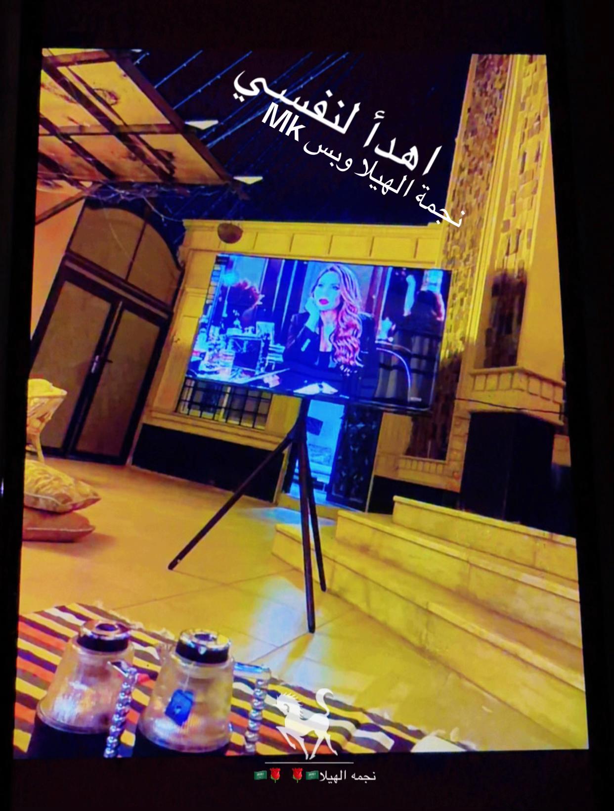 @⭐️⭐️⭐️نجمة الهيلا وبس ⭐️(١)⭐️