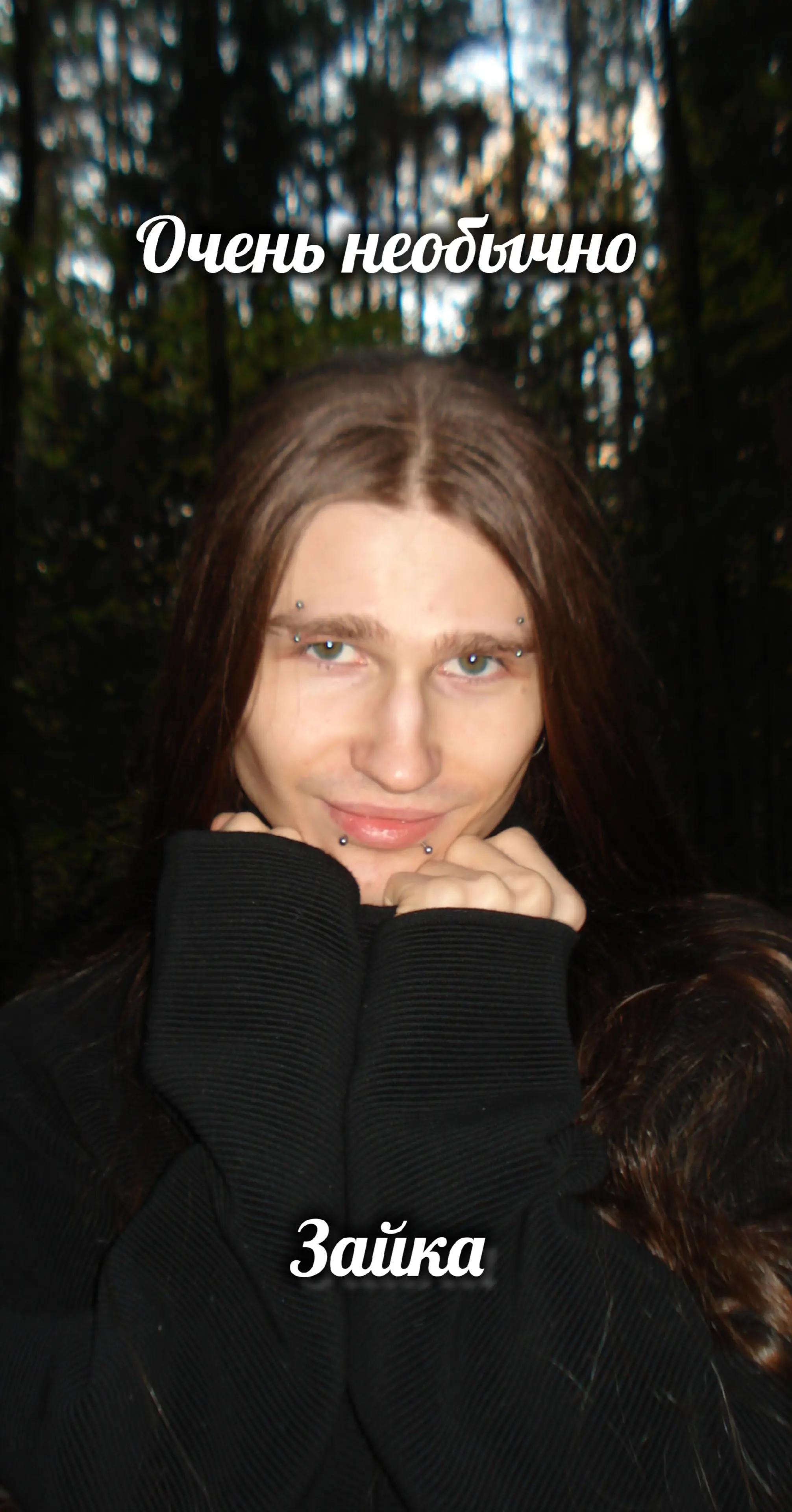 @Егор Горбин