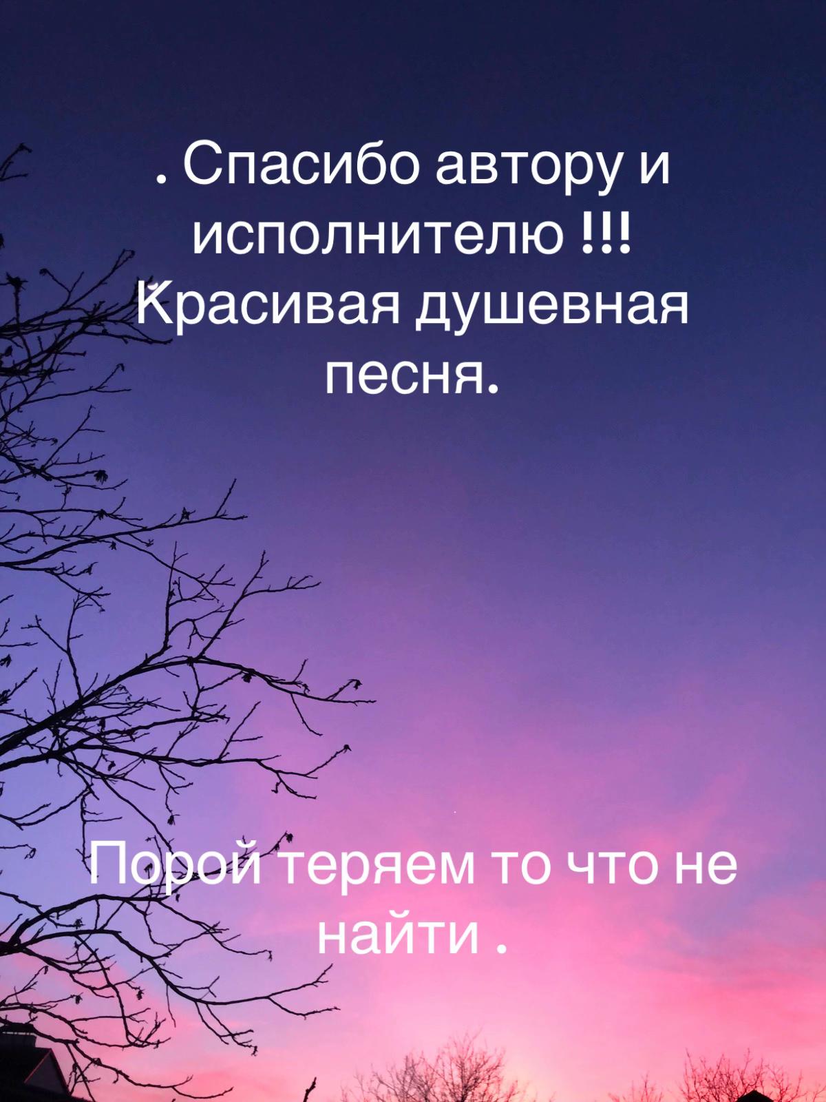@natusik