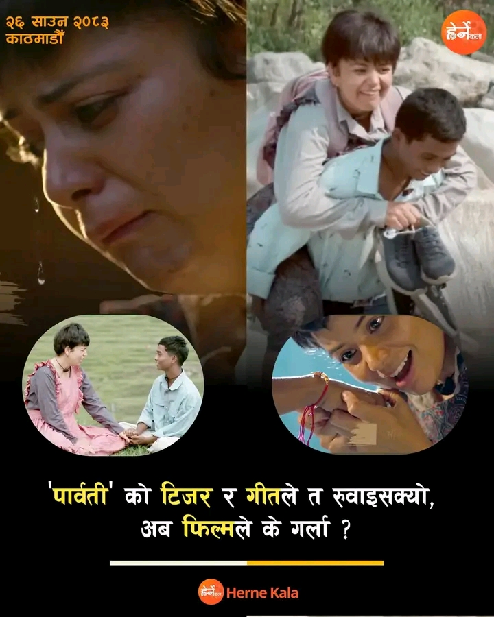 @Ashok Darjii❤️🎵