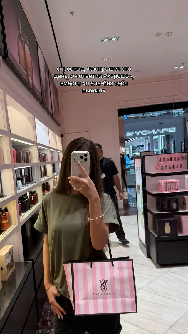 @𝓙𝓪𝓼𝓶𝓲𝓷𝓪🪽
