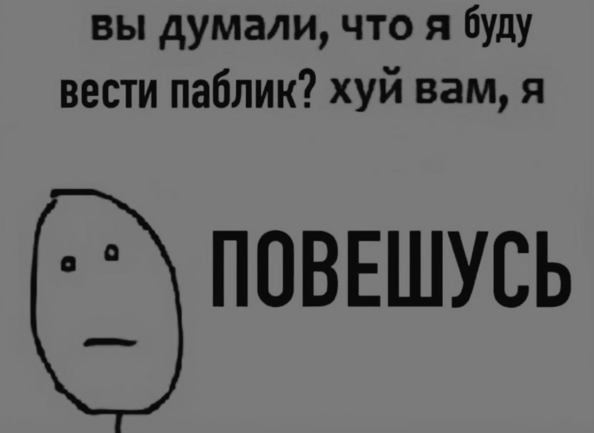 @руняша трезвая