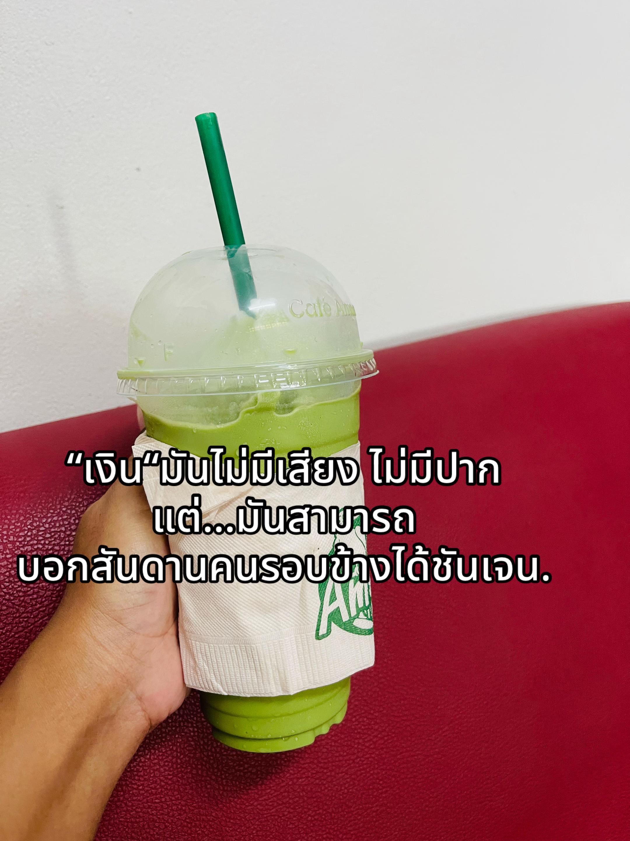 @มี๊แนน🫧
