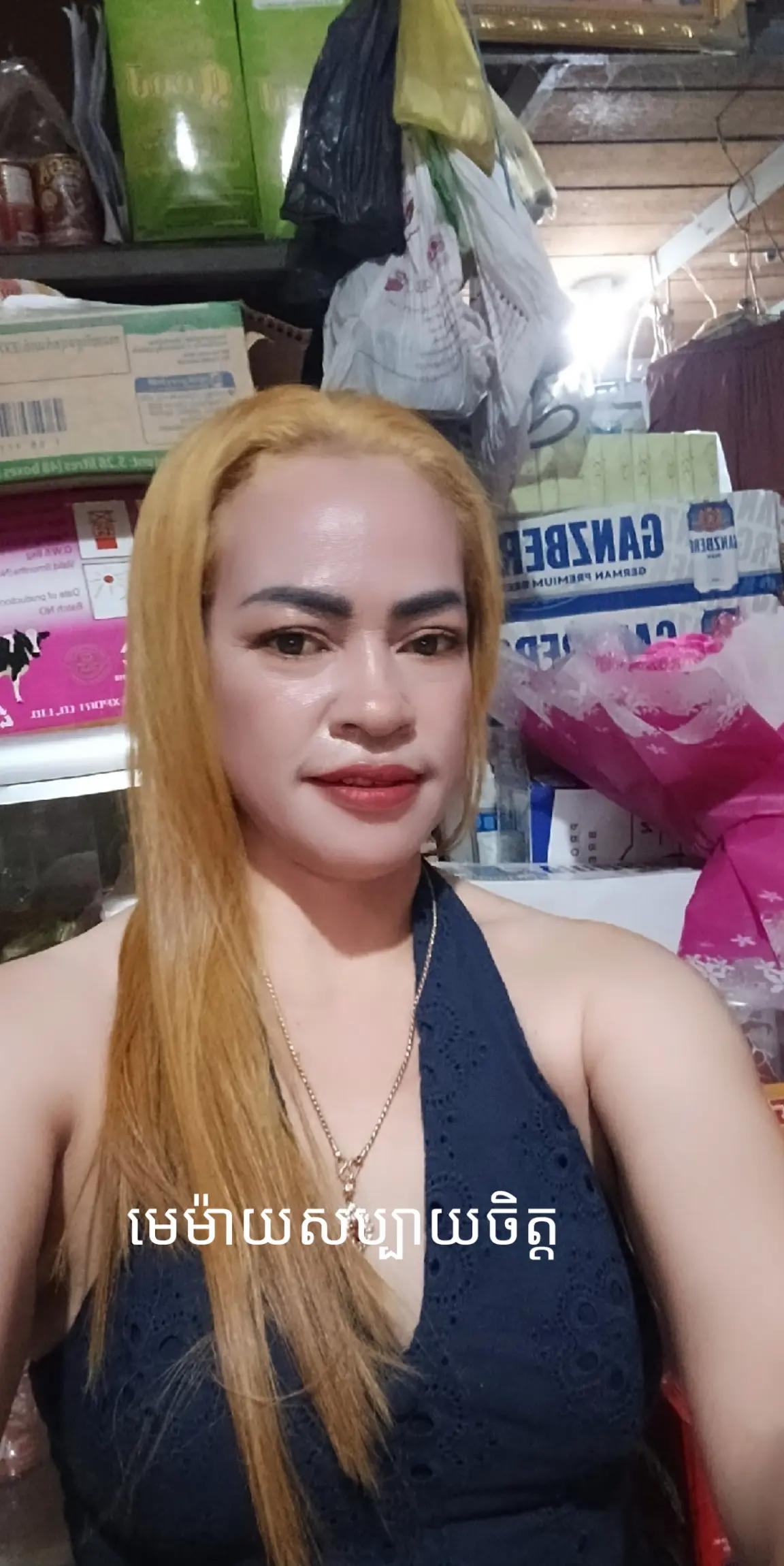 @សំនៀងកូនពៅមាសម្ដាយ ❤️❤️🎀🎀