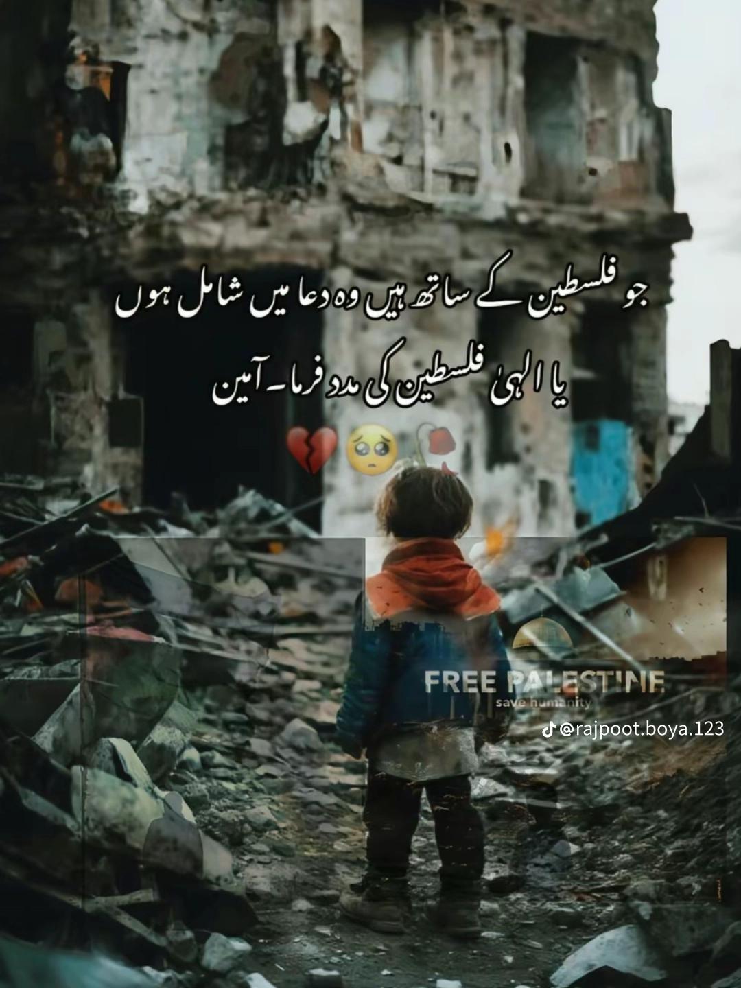 @waqar younas