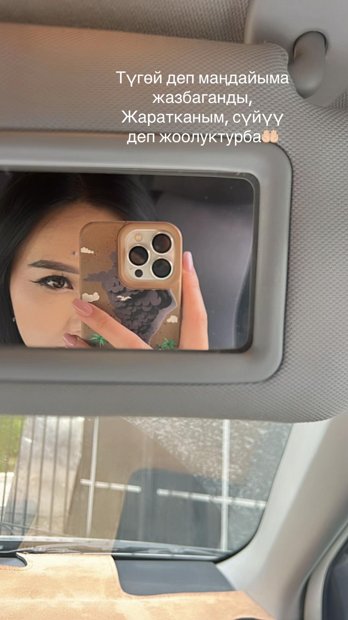 @Zhazi00🇰🇬