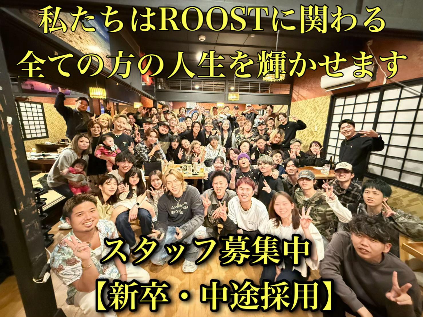 @✂️ROOSTゼネラルマネージャー✂️中川幸太