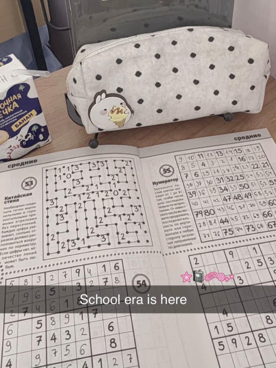 @Шаю