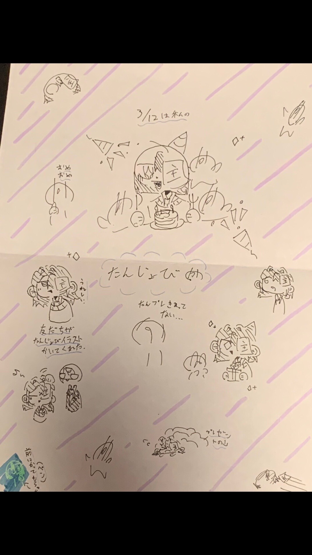 @ゆきみ大福(│▽│)