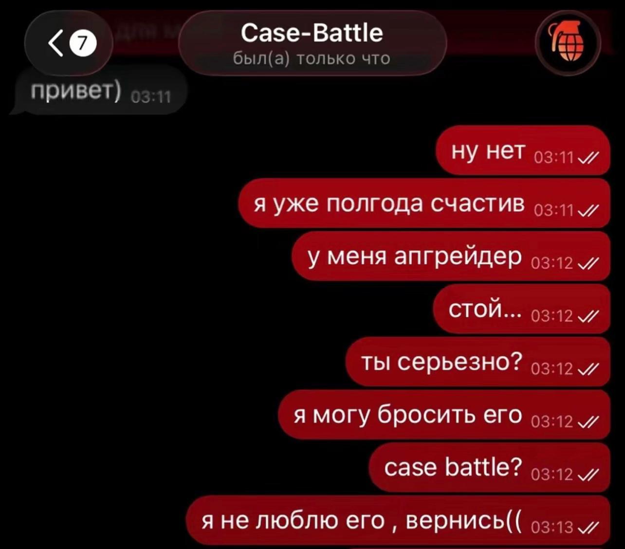 @ne_plugg