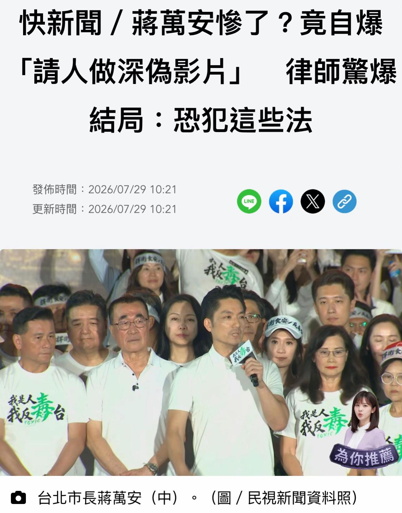 @🇹🇼🔱拉底💩🔱🇹🇼