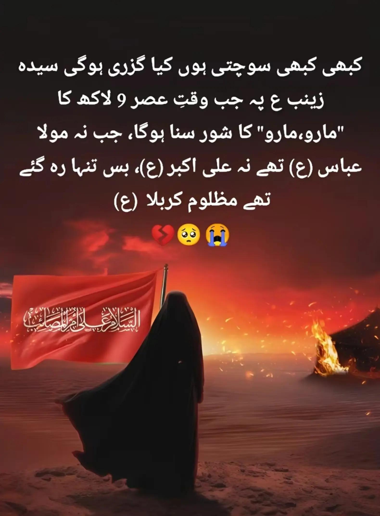 @syeda_writes✍️