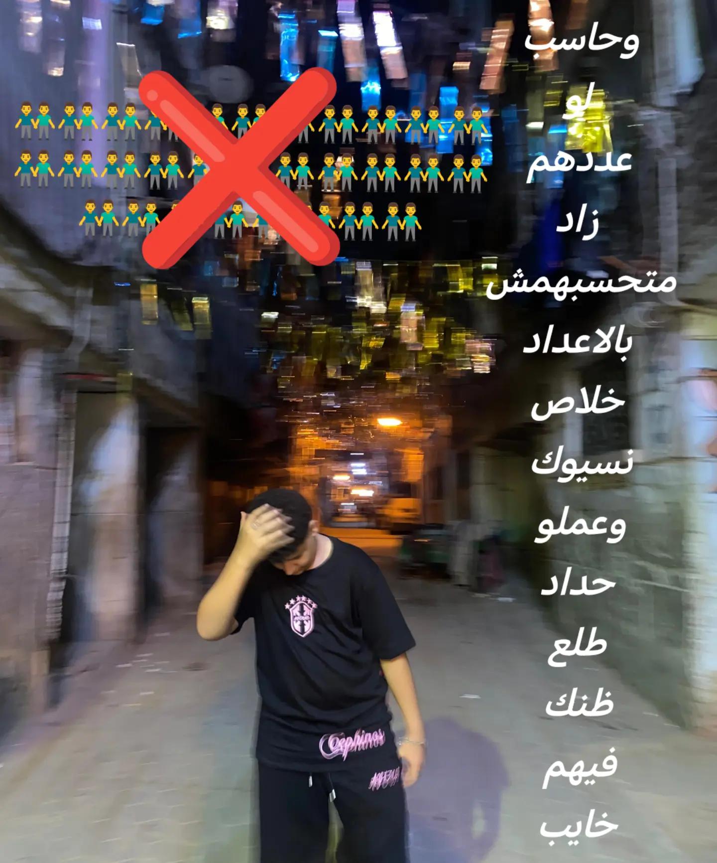 @★جــــمـــ🥷ــــال // GAMAL★