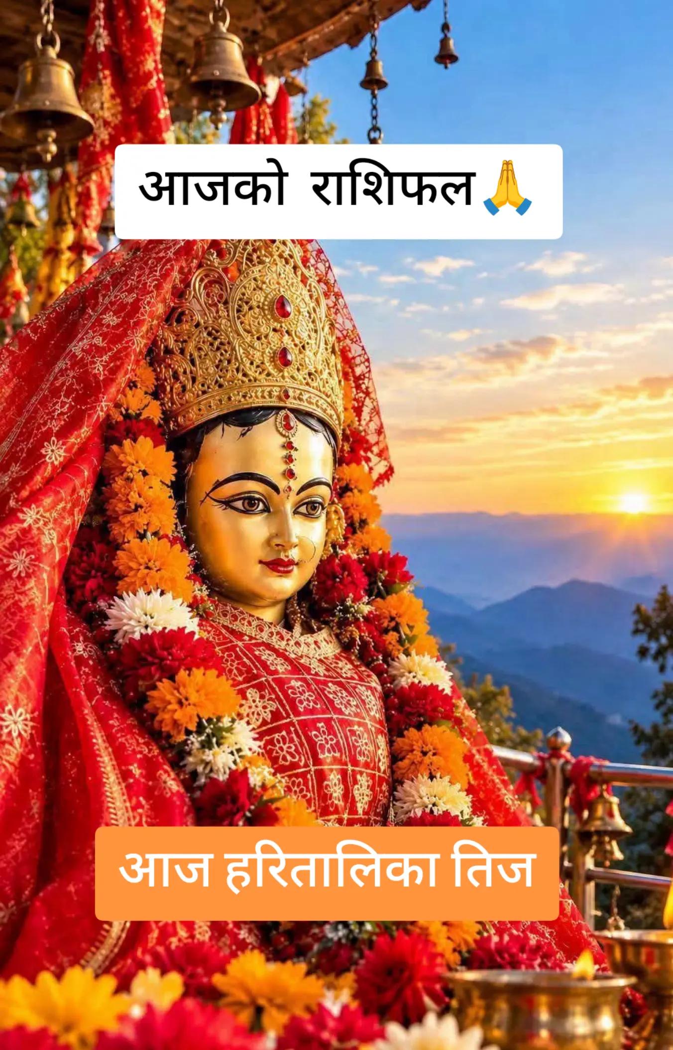 @ता🤭रा K🦋C