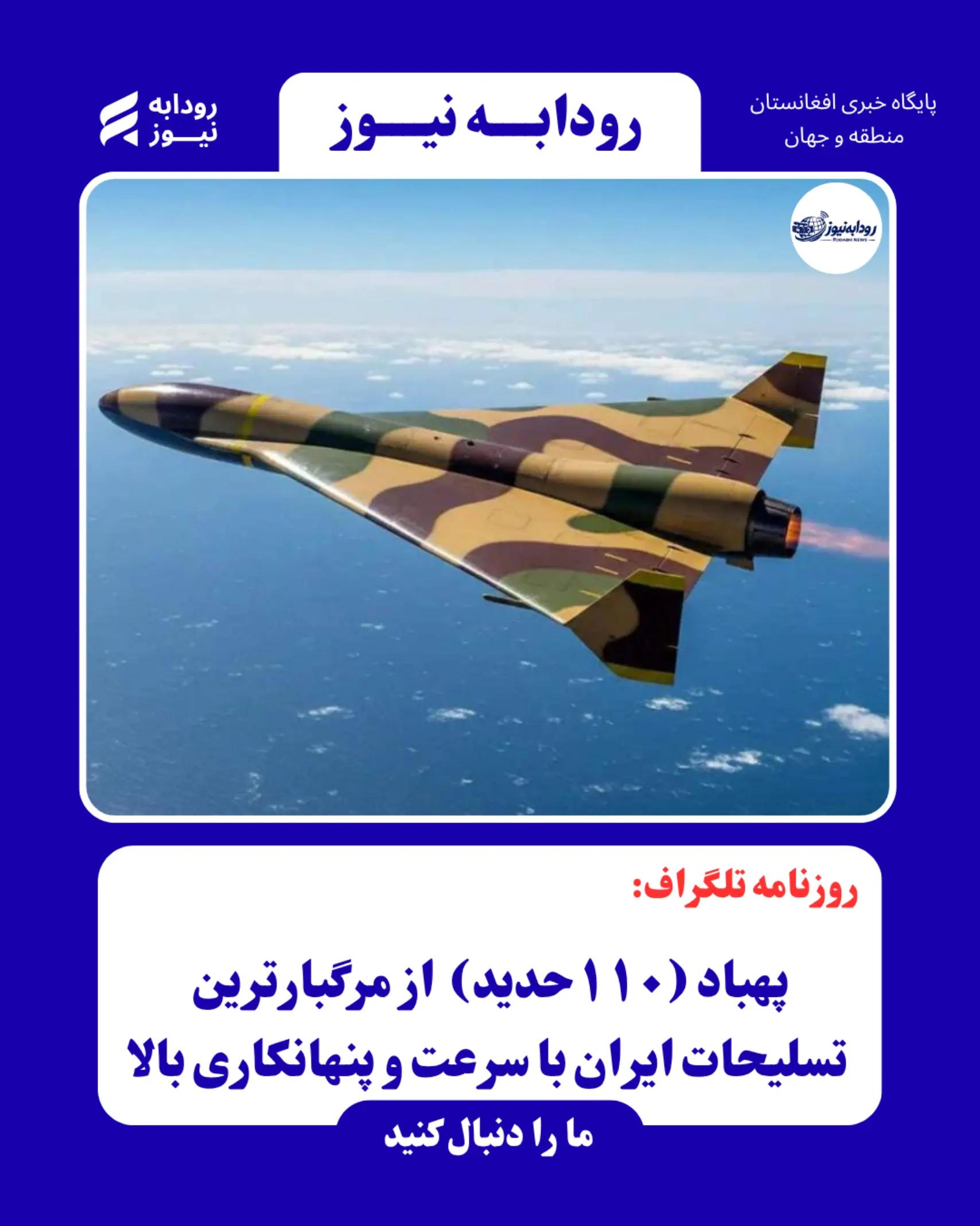 @Rodabh news